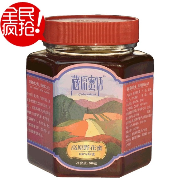 藏原蜜语青藏高野花蜜高原纯天然无污染土蜂蜜原蜜fenmi500克包邮