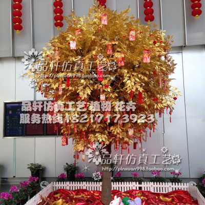 仿真金榕树金色假树 节庆新年仿真摇钱树红包树金色许愿树发财树