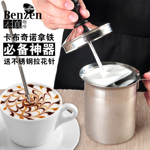 benzen双层不锈钢手动打奶泡器 奶泡壶 打奶器200ml 花式咖啡专用