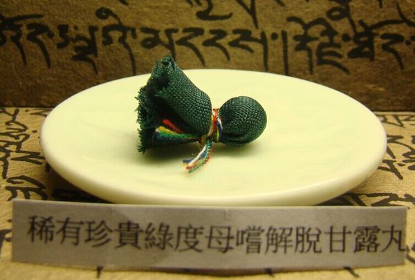 台灣竹巴噶舉中心 稀有珍貴綠度母嚐解脫甘露丸
