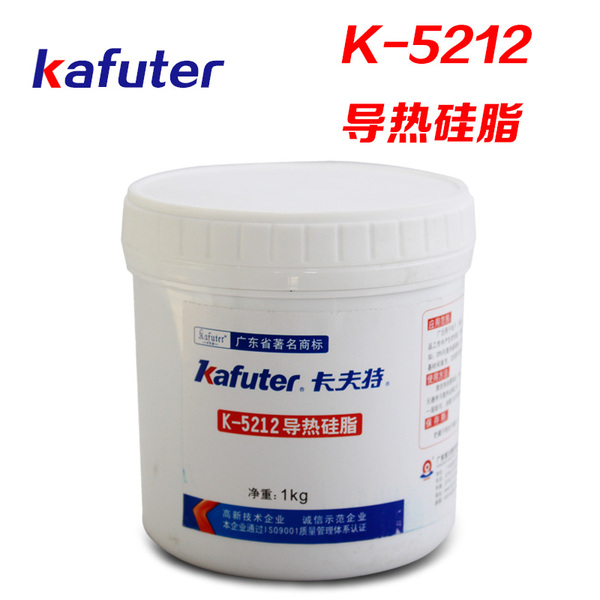 正品促销 卡夫特 k-5212 高导热硅脂导热系数2.0散热填充灰色1kg