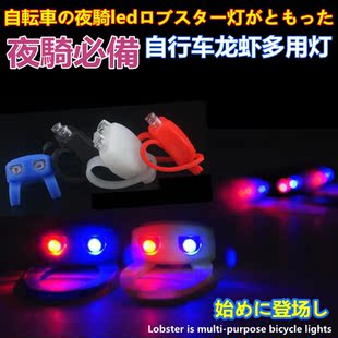 Avertisseur de vélo sonnerie commune SCUDGOOD - Ref 1452448 Image 26