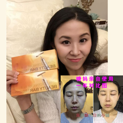 标题优化:日本代购 BEAUTY BAR 24K黄金棒美容棒提拉紧致按摩强效瘦脸神器