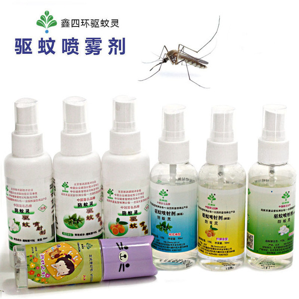 鑫四环驱蚊灵防蚊剂50ml喷雾剂防蚊灵驱蚊液钓鱼防蚊虫液