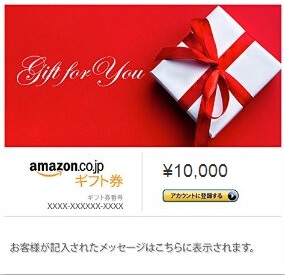 日本亚马逊日亚礼品卡代金券amazon giftcard gc 10000日元