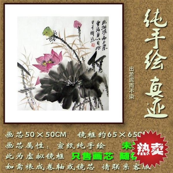 纯手绘国画莲花鸟真迹字画书画客厅酒店卧室写意水墨荷花三尺斗方