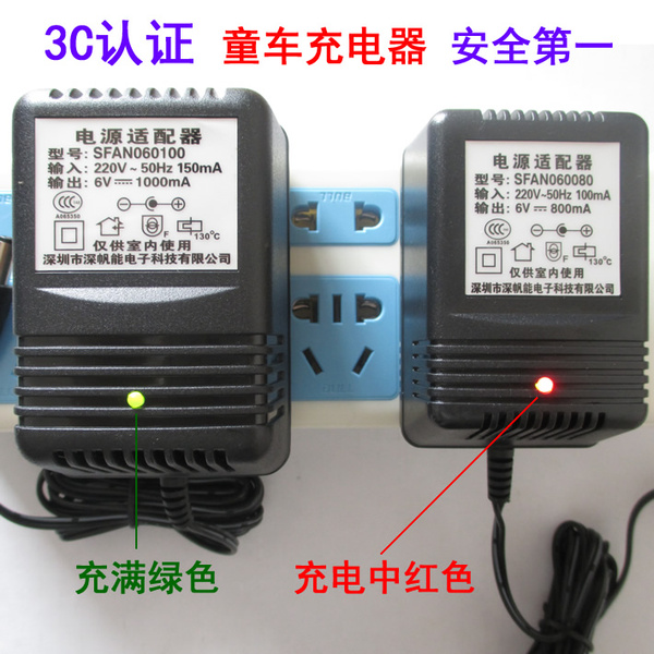 圆孔6v1000ma童车充电器玩具儿童电动车6v800ma电源适配器变压器