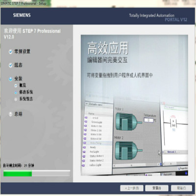 Download Tia Portal V13 V12 V11 Full Crack Archives - Unlock Crack bẻ khóa Phá Password PLC HMI tia portal v13 sp1 crack