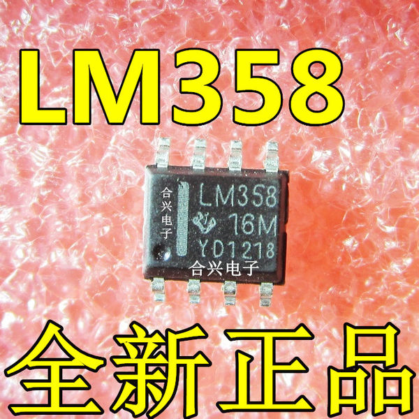 lm358 lm358d 双运算放大器 【真正全新原装直拍!】