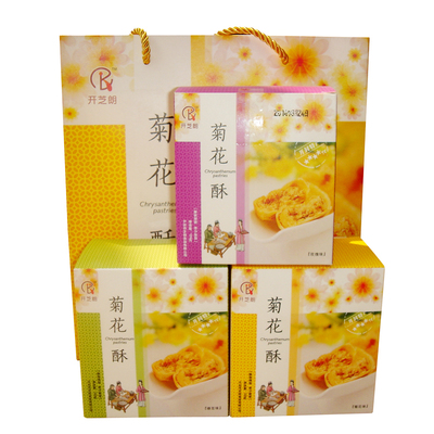 河南开封特产芝郎菊花酥菊花糕点菊花饼 菊花/绿豆/玫瑰味720g