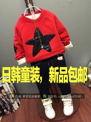2015年冬装新款韩版男童时尚帅气红色长袖T加