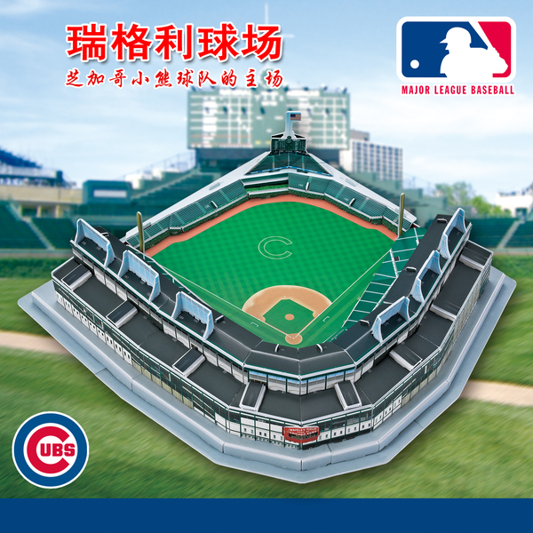 3d立体成人拼图mlb芝加哥小熊队主场瑞格利棒球场模型纪念品diy