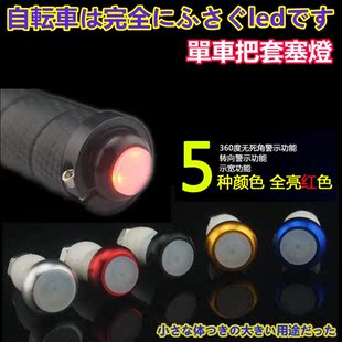 Avertisseur de vélo sonnerie commune SCUDGOOD - Ref 1452448 Image 30