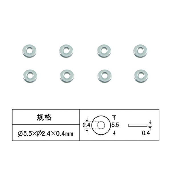 瑞鹏1/16遥控四驱模型五金零配件 电机螺丝垫片 马达垫片8个