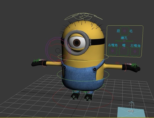 卡通动画人物 小黄人max模型 小黄人绑定 3d模型 3dmax模型3个