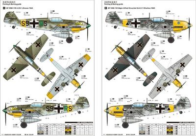 小号手拼装飞机模型 1/32德国梅塞施密特bf109e-7战斗