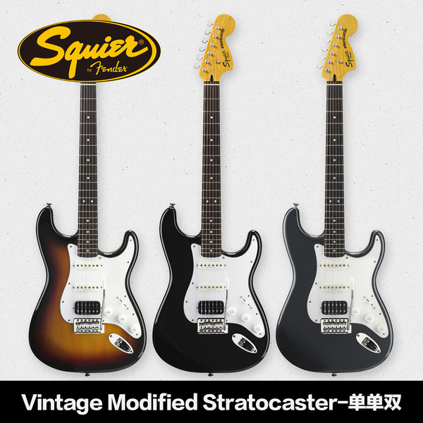 squier vintage modified(vm)系列 strat 电吉他-单单双