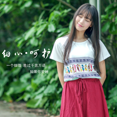 标题优化:2015夏季新款韩版女装日系学生甜美拼接印花宽松大码棉麻短袖T恤