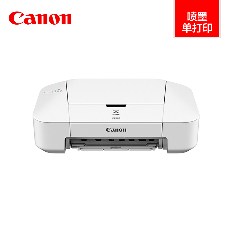 Купить Струйные принтеры Канон ip2880 цвет струйная принтер домой ...
