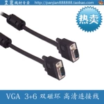 Concentrateur USB - Ref 364711 Image 9