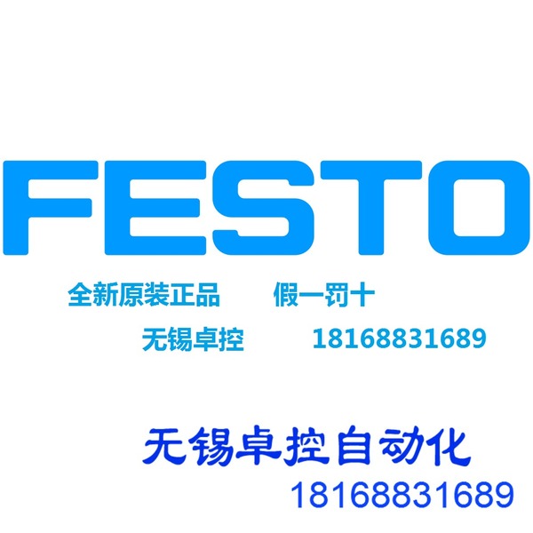 供应全新原装festo线圈msfg-24/42-50/60-o-d订货号34411