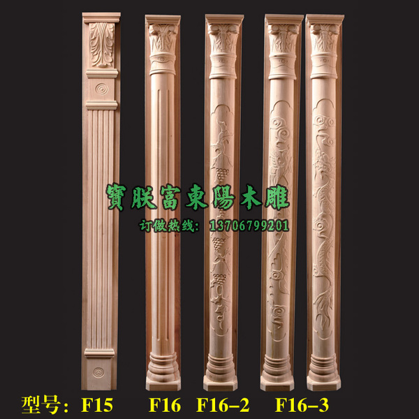 东阳木雕 欧式罗马柱实木 柱头 梁托 门套 垭口装饰 电视背景装饰
