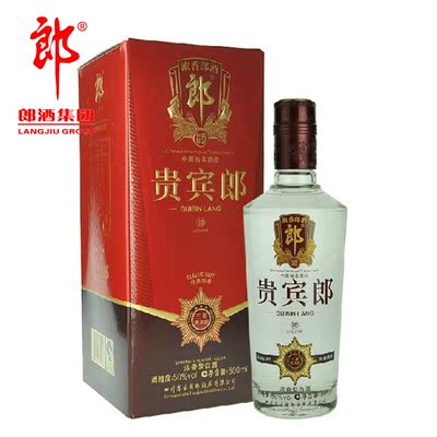 郎酒 三星 贵宾郎 浓香型 白酒 50度500ml 整箱销售 批发 量大优