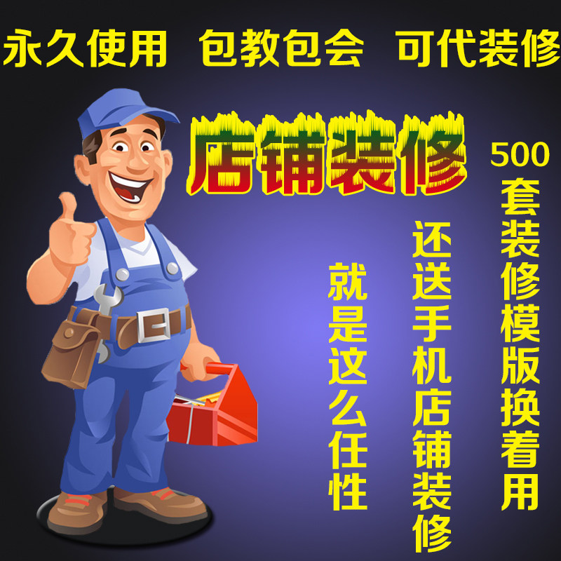 ����װ��ȫ������ģ���ֻ�����װ����ҳ����ҳ������ƺܳ�ʱ��ʹ��