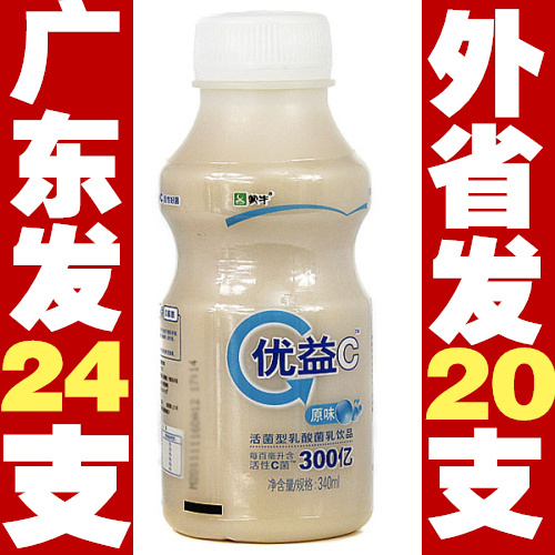 深圳正品蒙牛优益c原味340ml酸奶肠活动特价冲量促销24支广东包邮