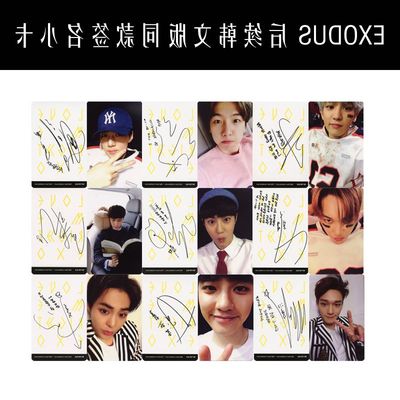 现货包邮exo2辑后续版lovemeright chen 金钟大韩文版专辑小卡 自