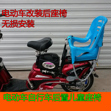 siège enfants pour vélo - Ref 2440335 Image 18