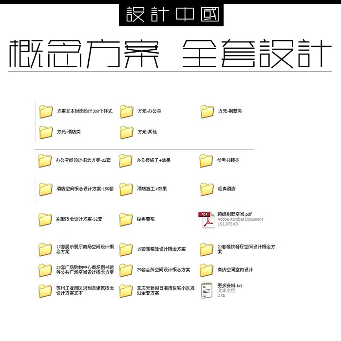 F05�҃�(n��i)�O(sh��)Ӌ(j��)�����ȫ���O(sh��)Ӌ(j��)�ı� �e���Ƶ��k���̈�(ch��ng)�����᰸�D