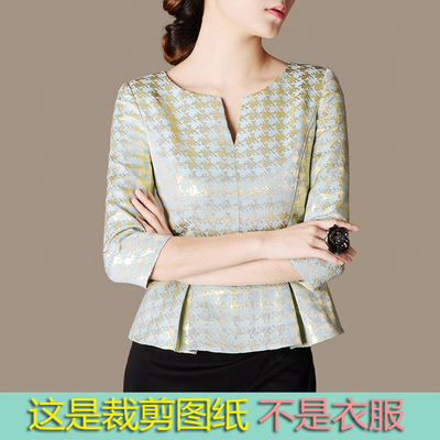 diy服装裁剪纸样实物1:1 女装秋装上衣裁剪图纸手作 s-121