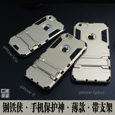 标题优化:霸气防摔苹果6三防手机壳 铠甲iphone6保护壳 5代5s 6plus钢铁侠
