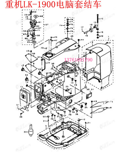 工业缝纫机零件重机lk-1900电子套结机配件零件图片加固机零件