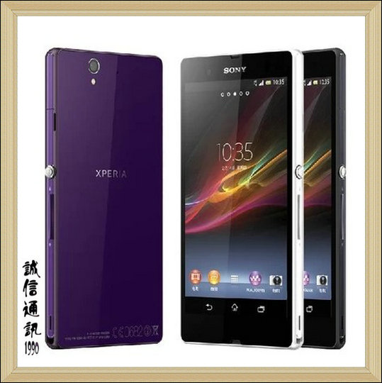 sony/索尼 l36h lt36i h c6603 xperia z 四核智能 索尼手机