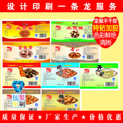 用毛线做的贴画