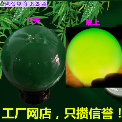 纯天然夜明珠摆件夜光石荧石夜光球转运珠水晶球厂价直销