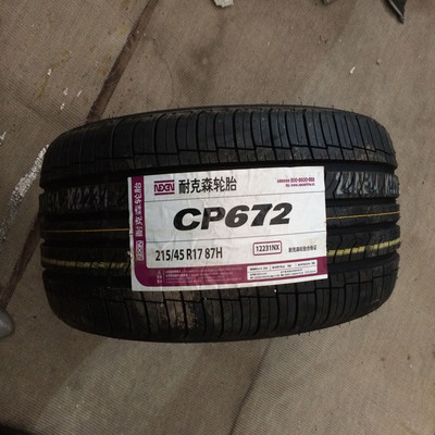 耐克森轮胎 215/45r17 cp672 87h 现代朗动 飞思 起亚