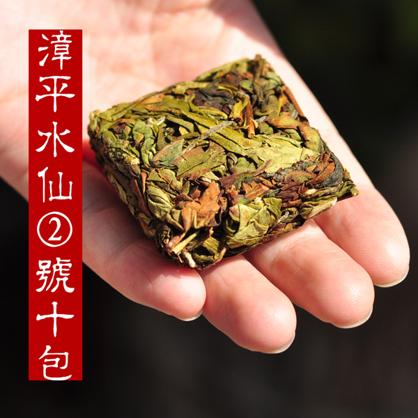 漳平水仙 漳平水仙茶 2015春茶漳平水仙茶饼 水仙2号三罐包邮