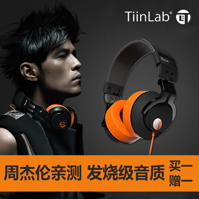 标题优化:Tiinlab UT501周杰伦 音乐耳机 头戴式耳机 发烧 降噪 HiFi 正品