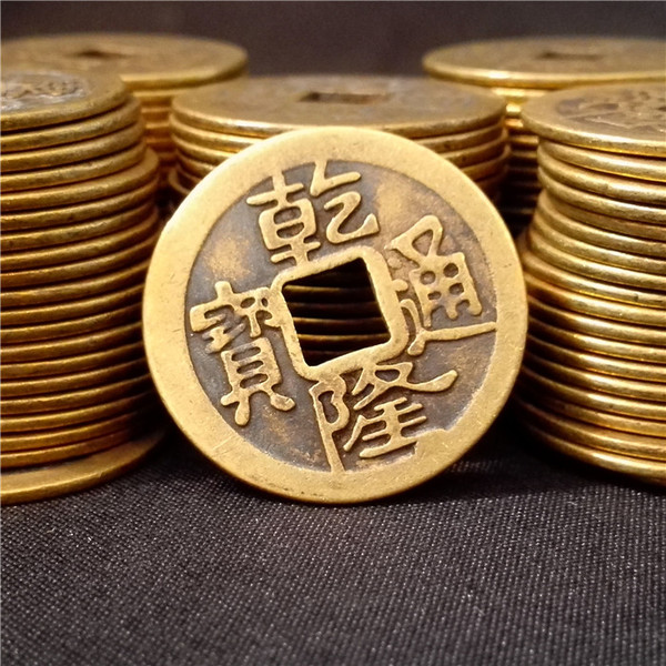 清代乾隆通宝 清朝五帝铜钱古钱币开光风水用品铜板古币收藏