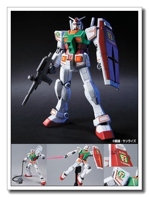 包邮正品万代现货hg1/144rx-78-2高达7-11 30周年限定纪念白绿色