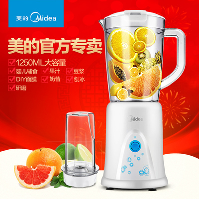 midea/美的mj-bl25b2料理机炸果汁搅拌机家用电动扎窄汁机榨汗机