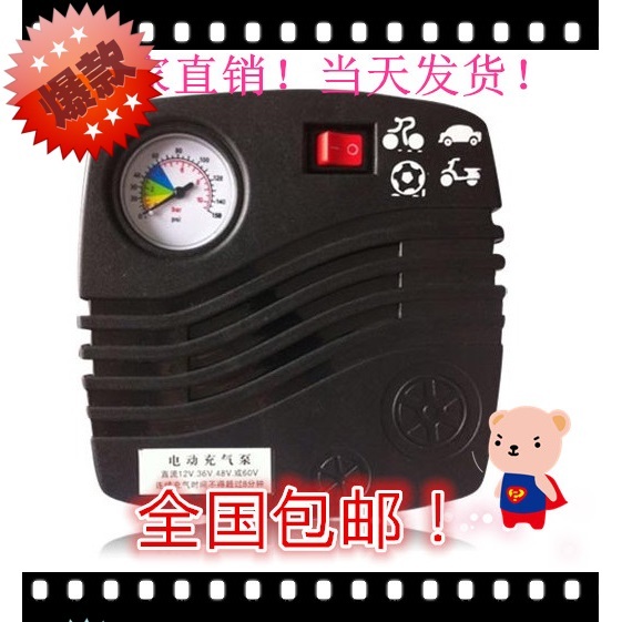 三轮车充气泵打气筒电瓶车充气泵12v/48v/60v车载充气便携式包邮