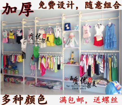 标题优化:童装店货架服装店展示架服装架上墙立柱组合架女装店铺墙壁挂衣架