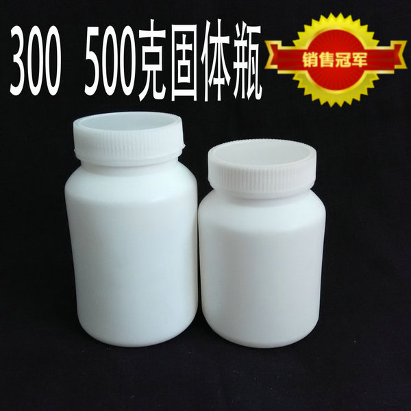 300 500g克毫升固体塑料瓶 药瓶 pe塑料瓶 粉末瓶 广口瓶 大口瓶