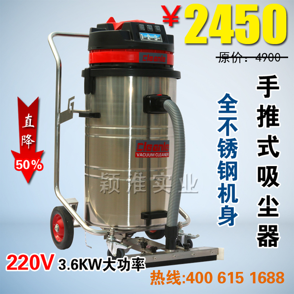 工厂手推式吸尘器 三千瓦工业吸尘器 移动式车间吸尘器 gs-3078p