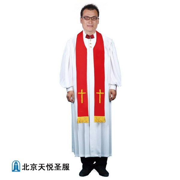 北京天悦圣服设计基督教会专用立领牧师服 白色 圣带