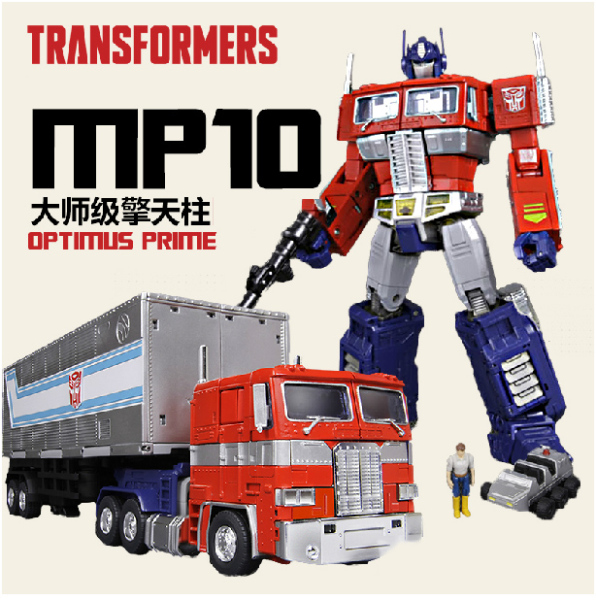 变形金刚 孩之宝 takara mp10 mp-10 擎天柱 日版 再版 现货